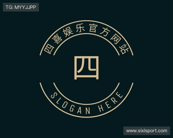 介绍四喜娱乐官方网站